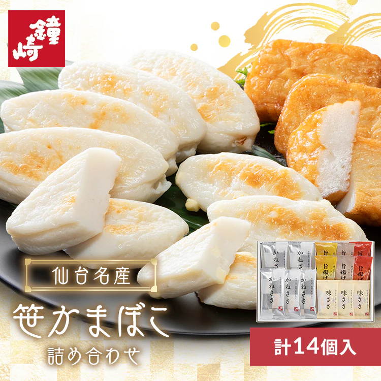 �ǉ����i�T���l�C��