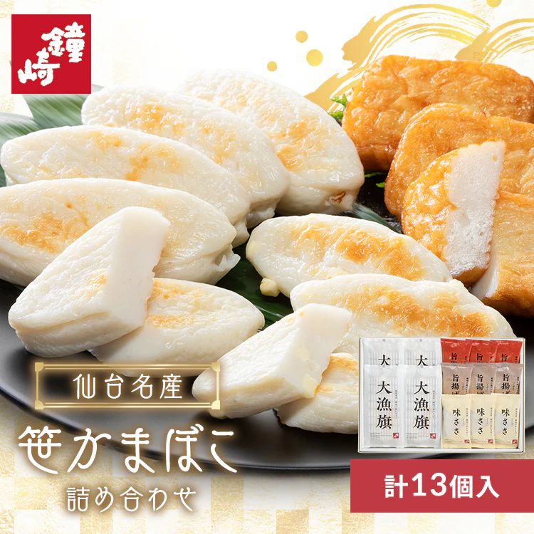�ǉ����i�T���l�C��