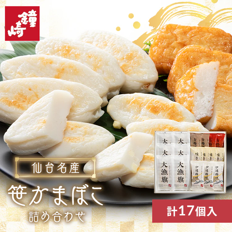 �ǉ����i�T���l�C��
