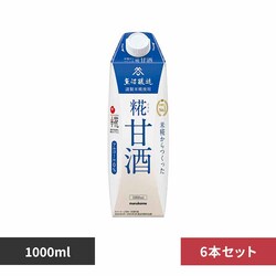 �y6�{�z�}���R�� �v���X�� ��Î�LL 1000ml �y�v���U�Z���N�g�z