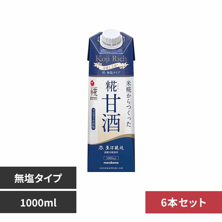 �y6�{�z�}���R�� �v���X�� ��Î�LL 1000ml ���b�`�� �y�v���U�Z���N�g�z