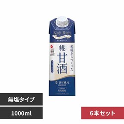 �y6�{�z�}���R�� �v���X�� ��Î�LL 1000ml ���b�`�� �y�v���U�Z���N�g�z