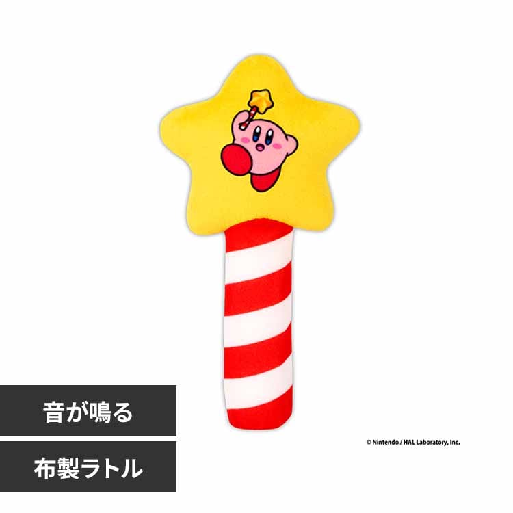 KIRBY ���������V���J�V���J��J�[�r�B�̃X�^�[���b�h