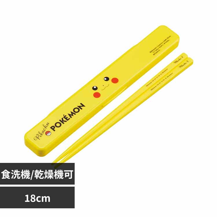 スケーター お箸セット 18cm ABC3 いしよわちゃん【代引き不可