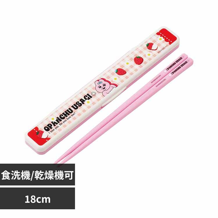 スケーター お箸セット 18cm ABC3 いしよわちゃん【代引き不可