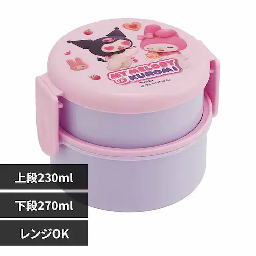 弁当箱 スケーター 丸型2段ランチボックス 500ml ONWR1 マイメロディ&クロミ_0