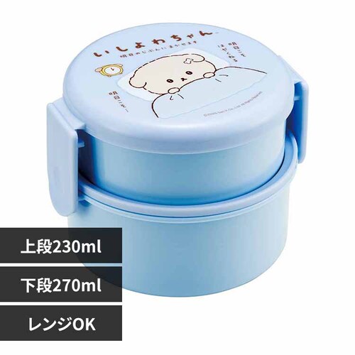 弁当箱 スケーター 丸型2段ランチボックス 500ml ONWR1 いしよわちゃん_0