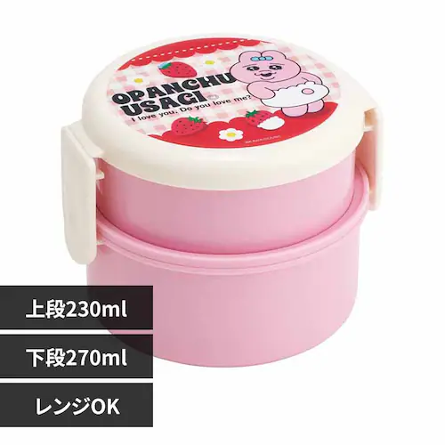 弁当箱 スケーター 丸型2段ランチボックス 500ml ONWR1 おぱんちゅうさぎストロベリー_0