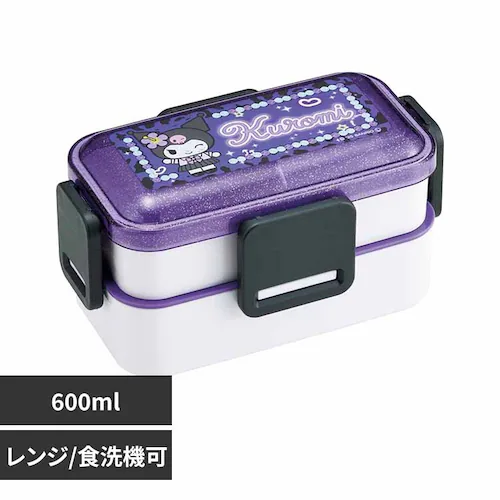 弁当箱 スケーター スリム二段弁当箱 600ml PFLW4 クロミスクール_0