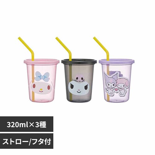 スケーター プラスチックタンブラー 3個セット SIH3ST マイメロディ&クロミ_0
