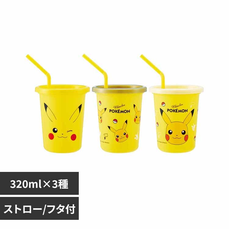 �X�P�[�^�[ �v���X�`�b�N�^���u���[ 3�Z�b�g �|�P���� �s�J�`���E �t�F�C�X25 SIH3ST 