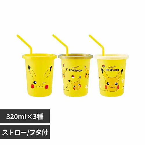 スケーター プラスチックタンブラー 3個セット ポケモン ピカチュウ フェイス25 SIH3ST _0