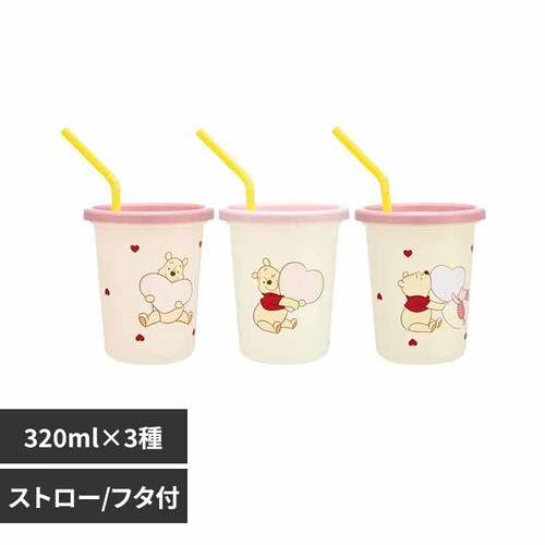 スケーター プラスチックタンブラー 3個セット SIH3ST くまのプーさん_0
