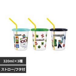 �X�P�[�^�[ �v���X�`�b�N�^���u���[ 3�Z�b�g SIH3ST �}�C���N���t�g