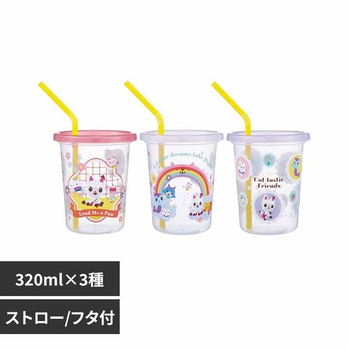 スケーター プラスチックタンブラー 3個セット SIH3ST ギャビーのドールハウス_0