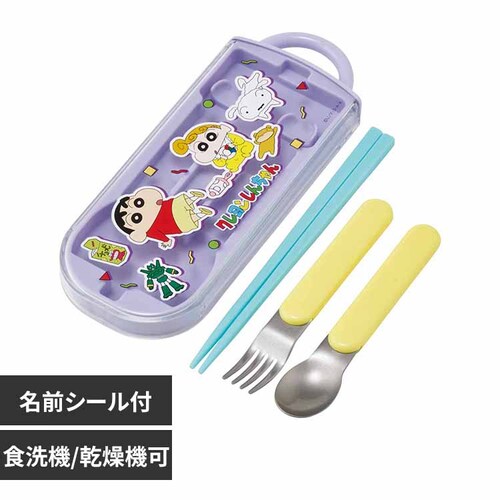 スケーター トリオカトラリーセット TACC2 クレヨンしんちゃん【代引き不可】_0