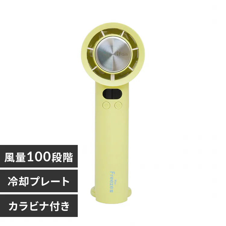 �ǉ����i�T���l�C��