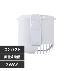 iFan iFan BodyBlow2s IF-BBS26 �z���C�g�y�v���U�Z���N�g�z