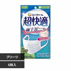 �����K�}�X�N �����K�}�X�N �ɏ㎨������ 6�� 43156 �傫��