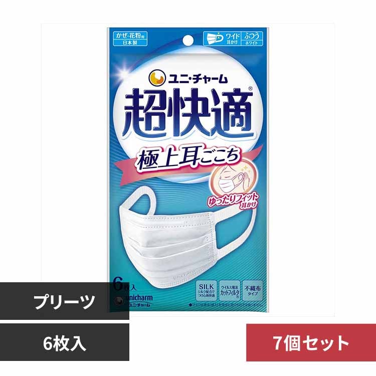 超快適マスク 【30個】超快適マスク 極上耳ごこち 6枚 43155 ふつう