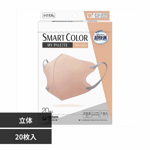 �����K�}�X�N �����K SMARTCOLOR�@MyPalette�@Pink�~Gray �ӂ� 20�� 42764 _0