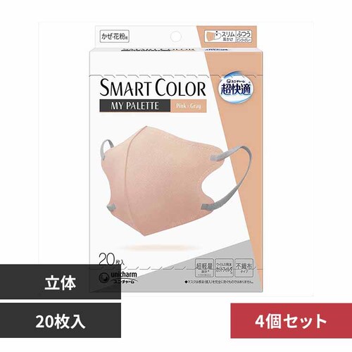 �����K�}�X�N �y4�z�����K SMARTCOLOR�@MyPalette�@Pink�~Gray �ӂ� 20�� 42764 _0