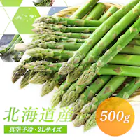 �y15��OFF�N�[�|���I�z�k�C���Y�O���[���A�X�p���K�X500g �y���Ԏw��s�z�y����s�z�y�����s�z