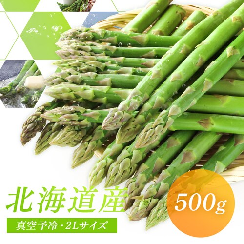 �y15��OFF�N�[�|���I�z�k�C���Y�O���[���A�X�p���K�X500g �y���Ԏw��s�z�y����s�z�y�����s�z_0