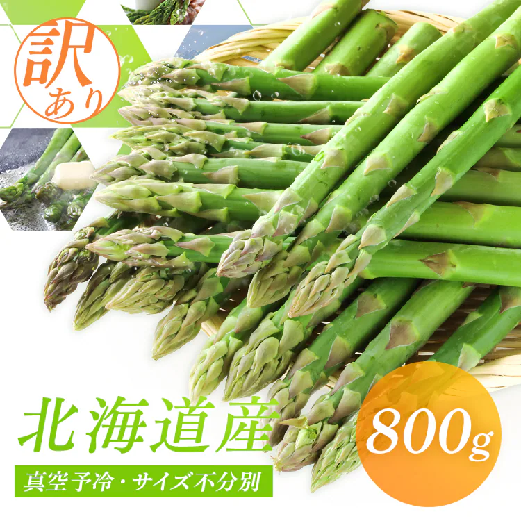 �ǉ����i�T���l�C��