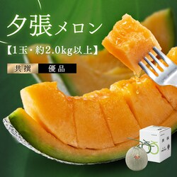 �[���Y�ԓ�������1��(1��2.0kg�ȏ�)