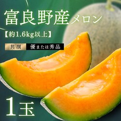 �x�ǖ�Y�ԓ�������1��(1�ʖ�1.6kg�ȏ�)
