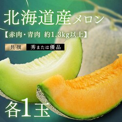 �k�C���Y�ԓ���������� �e1��(1�ʖ�1.3kg�ȏ�)