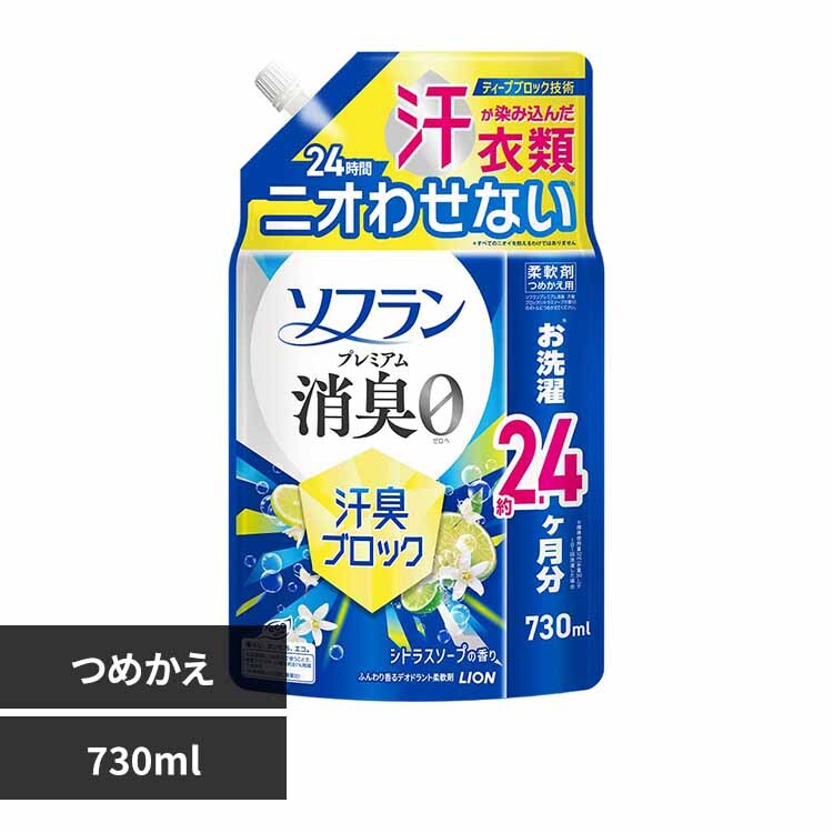 �\�t���� �\�t�����v���~�A�����L���L�u���b�N�V�g���X�\�[�v�̍���߂����p730��L 02340