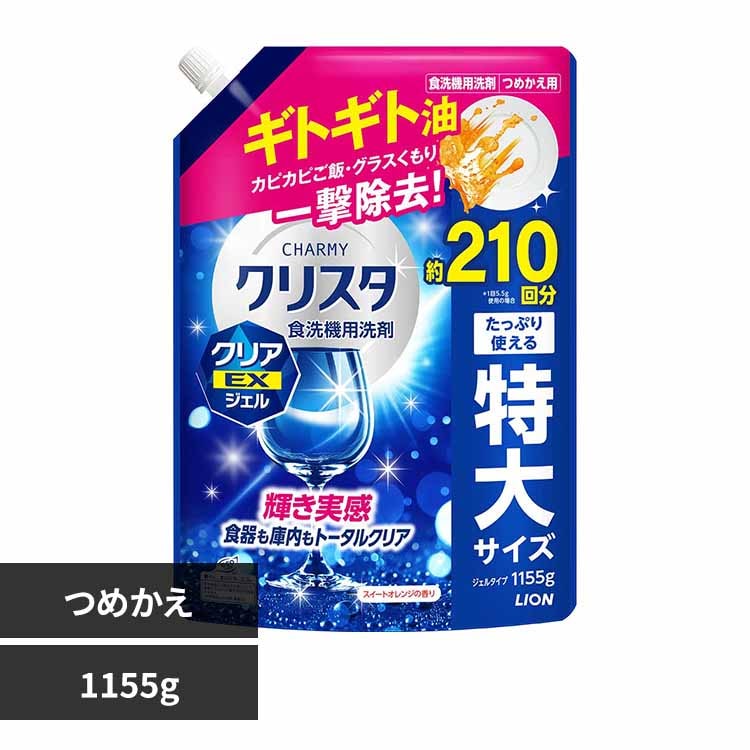 �`���[�~�[�N���X�^ �`���[�~�[�N���X�^�߂����p1155g 02321 �N���A�d�w