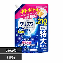 �`���[�~�[�N���X�^ �`���[�~�[�N���X�^�߂����p1155g 02321 �N���A�d�w