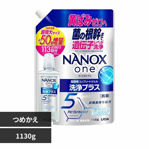 �m�`�m�n�wNANOX ONE�߂����p�����呝��1130g 02309 ���v���X_0