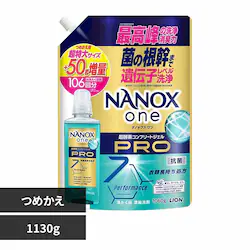 �m�`�m�n�w NANOX ONE PRO�߂����p�����呝��1130g 02305