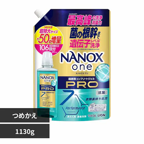 �m�`�m�n�w NANOX ONE PRO�߂����p�����呝��1130g 02305_0