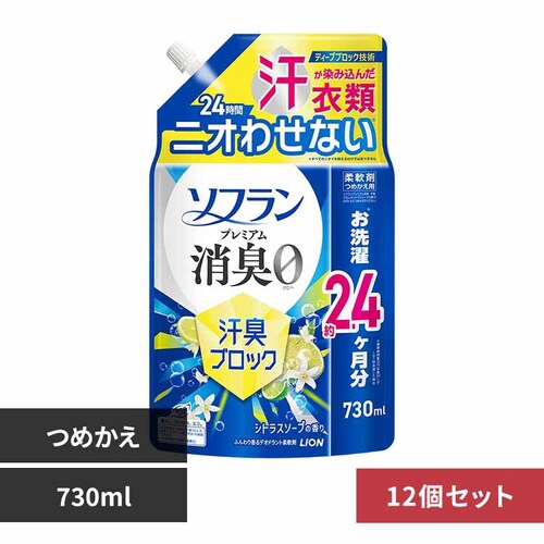 �\�t���� �y12�Z�b�g�z�\�t�����v���~�A�����L���L�u���b�N�V�g���X�\�[�v�̍���߂����p730��L 02340_0