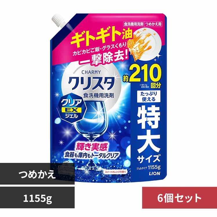 �`���[�~�[�N���X�^ �y6�Z�b�g�z�`���[�~�[�N���X�^�߂����p1155g 02321 �N���A�d�w