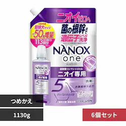�m�`�m�n�w �y6�Z�b�g�zNANOX ONE�߂����p�����呝��1130g 02310 �j�I�C��p