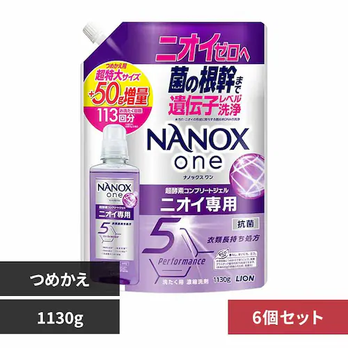 �m�`�m�n�w �y6�Z�b�g�zNANOX ONE�߂����p�����呝��1130g 02310 �j�I�C��p_0