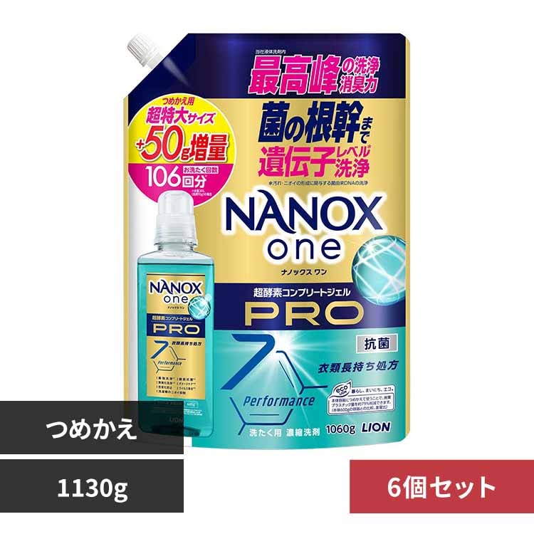 �m�`�m�n�w �y6�Z�b�g�zNANOX ONE PRO�߂����p�����呝��1130g 02305