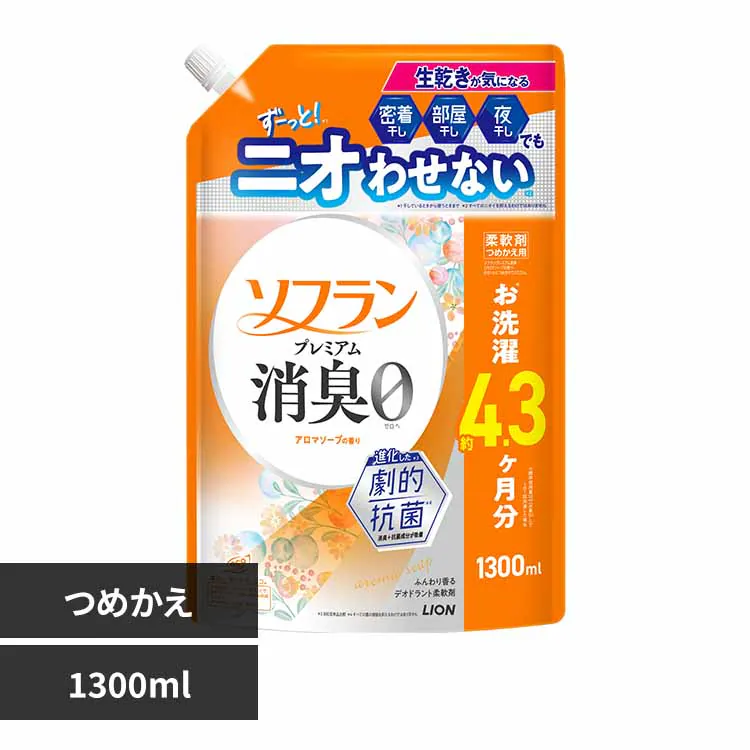 �ǉ����i�T���l�C��