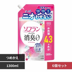 �\�t���� �y6�Z�b�g�z�\�t�����v���~�A�����L �߂����p1300��L 02355 �t���[�����A���}�̍���