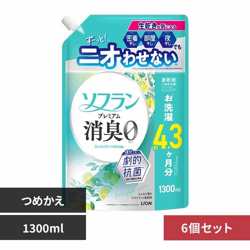 ソフラン 【6個セット】ソフランプレミアム消臭 つめかえ用1300mL 02337 フレッシュグリーンアロマの香り_0