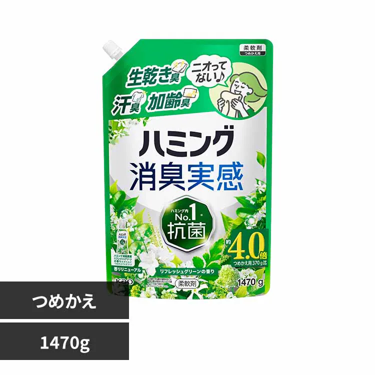 �ǉ����i�T���l�C��