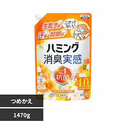 ハミング ハミング消臭実感 詰替用 リラックス&フローラルの香り