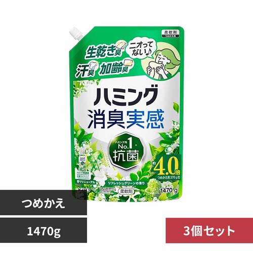 �y3�Z�b�g�z�n�~���O���L���� �l�֗p ���t���b�V���O���[���̍���_0