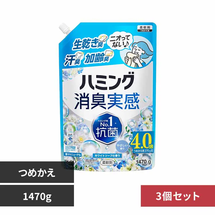 �ǉ����i�T���l�C��